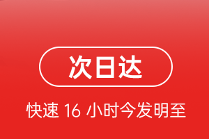 浪头航空货运航空货运 航空货运