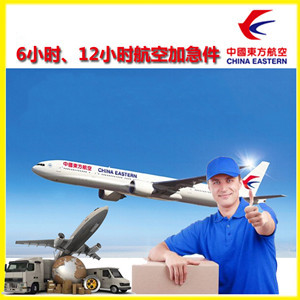 浪头航空货运公司谈空运的四大作用是什么